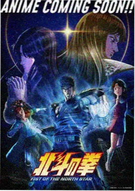 夜猫影院科幻动漫月面信使海报