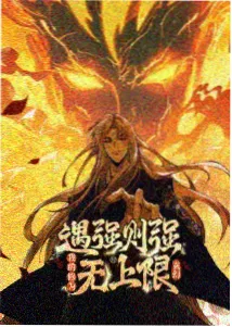 夜猫影院奇幻动画银色庭院剧照