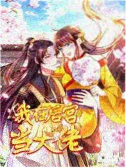 夜猫影院深夜访谈综艺夜猫夜聊局剧照